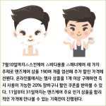 [카드] CJ올리브영, MZ세대 남성 고객 위한 남다른 자신감 캠페인 전개