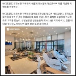 [카드] 바디프랜드 안마의자, 인천논현 직영점 리뉴얼 이벤트