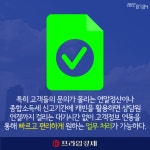 [카드] 현대캐피탈, 24시간 챗봇 서비스 캐빈 개시