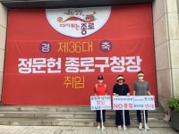 [손품발품] 종로 창신동 개발 본격화 서울 중심 랜드마크 향한 첫 발걸음