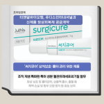 [카드] 티앤알바이오팹, 쥬디스 인터내셔널과 창상피복제 공급계약