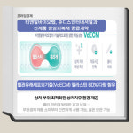 [카드] 티앤알바이오팹, 쥬디스 인터내셔널과 창상피복제 공급계약