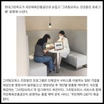 [카드] 현대그린푸드 직장인 건강 챙기기 나선다