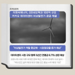 [카드] 지엔씨에너지, GS네오텍과 비상발전기 공급 계약 체결