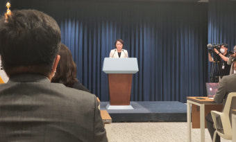 대통령실 