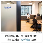 [건설·부동산 1장] 현대건설·DL건설 외