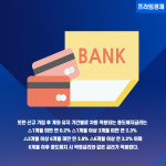 [카드] 하나저축 내맘대로 중도해지 정기예금 출시