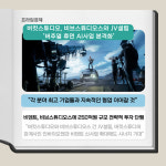 [카드] 버킷스튜디오, 비브스튜디오스와 JV설립