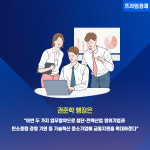 [카드] 농협은행기보 첨단·전략산업, 탄소중립 기업 지원 위한 MOU 체결