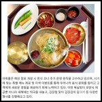 아워홈서강대기숙사점주 | [카드] 아워홈, 초복 맞아 국내·해외 점포서 삼계탕 제공 동시 이벤트