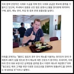 아워홈서강대기숙사점주 | [카드] 아워홈, 초복 맞아 국내·해외 점포서 삼계탕 제공 동시 이벤트