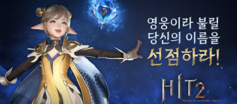 [캐리해볼까] 넥슨·넷마블·컴투스·엔픽셀·크래프톤 외