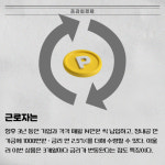 [카드] IBK기업은행, 청년연계형 내일채움공제 판매