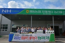 평동농협, 로컬푸드 출하농가 영농자재 전달