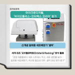 [카드] 마이크로디지탈, 바이오플러스-인터펙스 코리아 참가