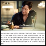 [카드] LG생활건강 오휘 신규 모델로  배우 손석구 발탁