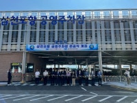 [항공우주 사천] 삼천포항 공영주차장 조성…187대 주차