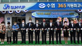 커피에 반하다 보령수협 남당항점 | [희망찬바다 수협] 보령수협 충남 홍성군에 남당항지점 500번째 영업점 개점식 개최