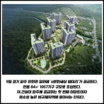 [카드] 비규제 희소성 e편한세상 헤이리 출격