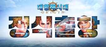 [캐리해볼까] 라인게임즈·넷마블·스마게·컴투스·넥슨·엔씨 외