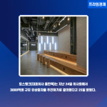 [카드] 토스뱅크 3000억원 규모 유상증자 결의