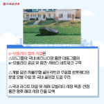 [카드] 대동·GS글로벌, 신사업 협력 MOU 체결