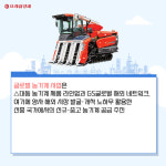 [카드] 대동·GS글로벌, 신사업 협력 MOU 체결