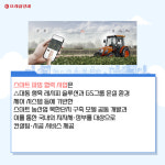 [카드] 대동·GS글로벌, 신사업 협력 MOU 체결