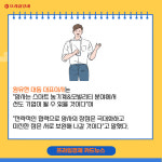 [카드] 대동·GS글로벌, 신사업 협력 MOU 체결