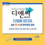 [카드] 디앤씨미디어, 日 링크유와 합작회사 설립