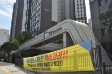 GS건설 방배그랑자이 악취 논란 주민 갈등까지 언급된 배경