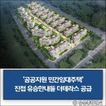 [건설·부동산 1장] 현대엔지니어링 · 유승종합건설 외