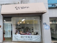 [소상공인 기획] 여수 담은 보자기 김은실 대표, 보자기 아트로 매출 ↑