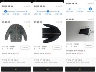 [내손내앱] 명품도 OK, 비대면 세탁 배송 런드리고