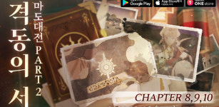 [캐리해볼까] 넥슨·위메이드·라이엇·넷마블·컴투스·클로버게임즈 외