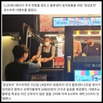 [카드] 정성필 대표가 물류센터로 달려간 까닭은?