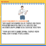 [카드] 빗썸경제연구소 이더리움, 머지 성공시 오버슈팅 전망