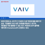[카드] 피엔케이피부임상연구센타-바이브컴퍼니, 뷰티 빅테이터 분석 맞손