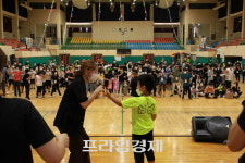 범죄예방위원 진주지역협의회 장애아동·청소년 가족 한마당 개최