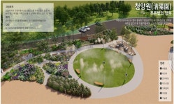 [칠갑마루 청양] 청양문화예술회관 광장에 생활밀착형 실외정원 청양원 조성