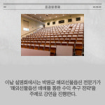 [카드] DB금투 분당지점, 해외선물옵션 투자설명회 개최