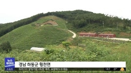 [탄소중립 산림청] 지리산하동산초 사회적협동조합 산감홍 플러스티 출시