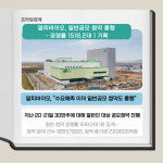 (주)알피바이오(냉동신고1984-23) | [카드] 알피바이오, 일반공모 청약 '흥행'…경쟁률 1518.2대 1