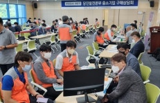 [녹색성장 한국동서발전] 당진발전본부, 2022년도 하반기 우수 중소기업 구매상담회 개최