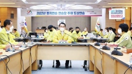 [더 새로운 서산] 서산시 2022년 을지연습 충청남도 평가 1위 선정