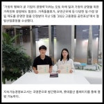 [카드] 롯데물산, ESG통해 미래세대 지속가능 공간 만든다