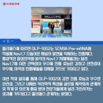 [카드] 올리패스, 세계통증학회서 OLP-1002 임상2a상 1단계 결과 발표