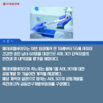 [카드] 에이비엘바이오, ABL301 美 임상1상 IND 신청