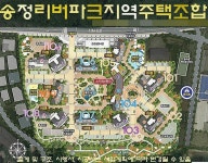 송정리버파크지역주택조합 광산구에 임시총회 무효 진정서 제출