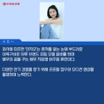 [카드] 덱스터, 버추얼 휴먼 민지오 엔터식스 공식모델 계약